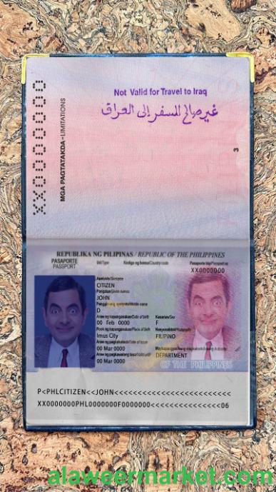 Philippines passport version 2 photo look